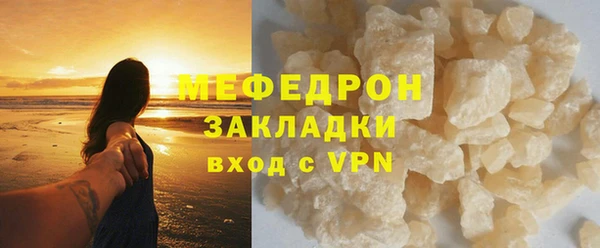 альфа пвп VHQ Верхнеуральск