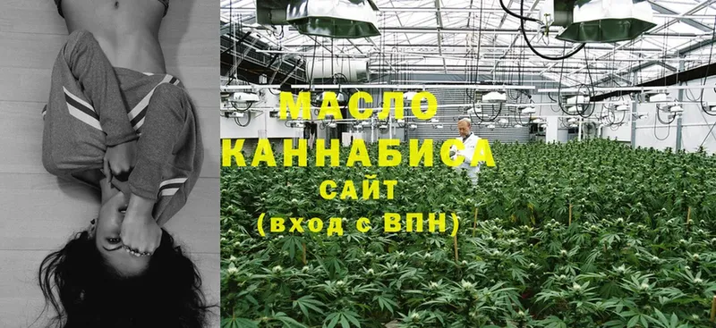 гидра рабочий сайт  Поронайск  ТГК THC oil 